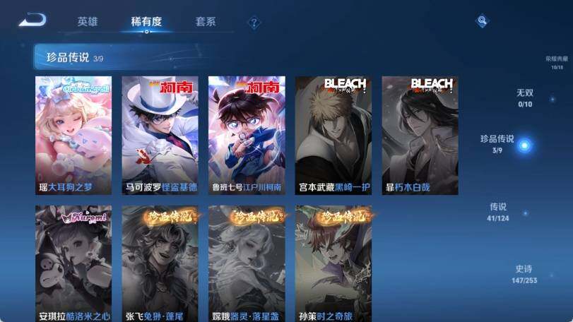 WZ033185319王者荣耀账号详情图16 WZ033185319王者荣耀账号详情图16