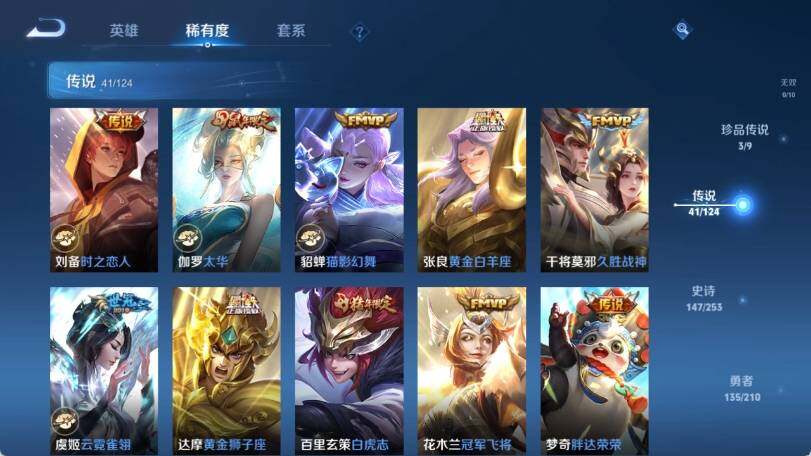 WZ033185319王者荣耀账号详情图19 WZ033185319王者荣耀账号详情图19