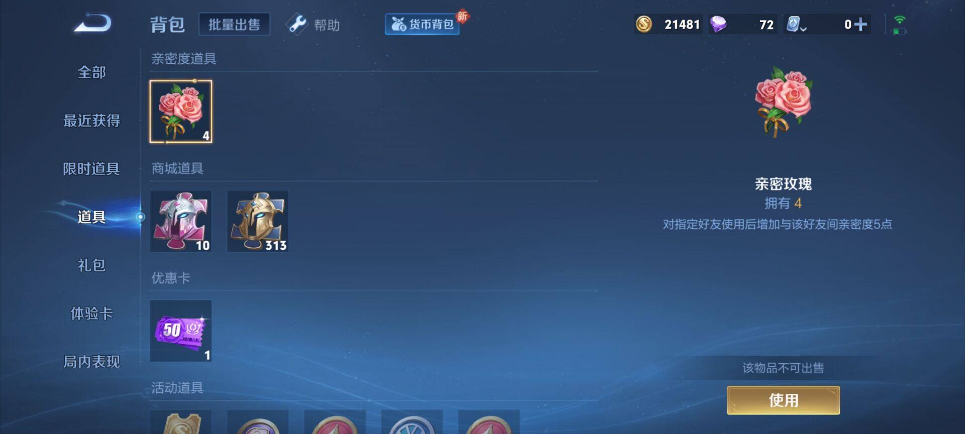 WZEY3185593王者荣耀账号详情图9
