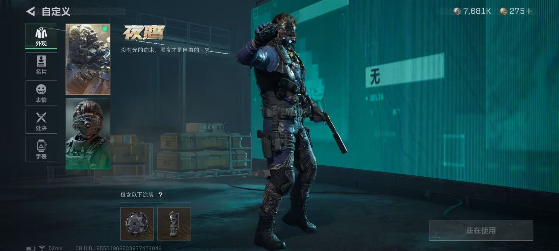 SJZEY38054三角洲行动账号详情图6