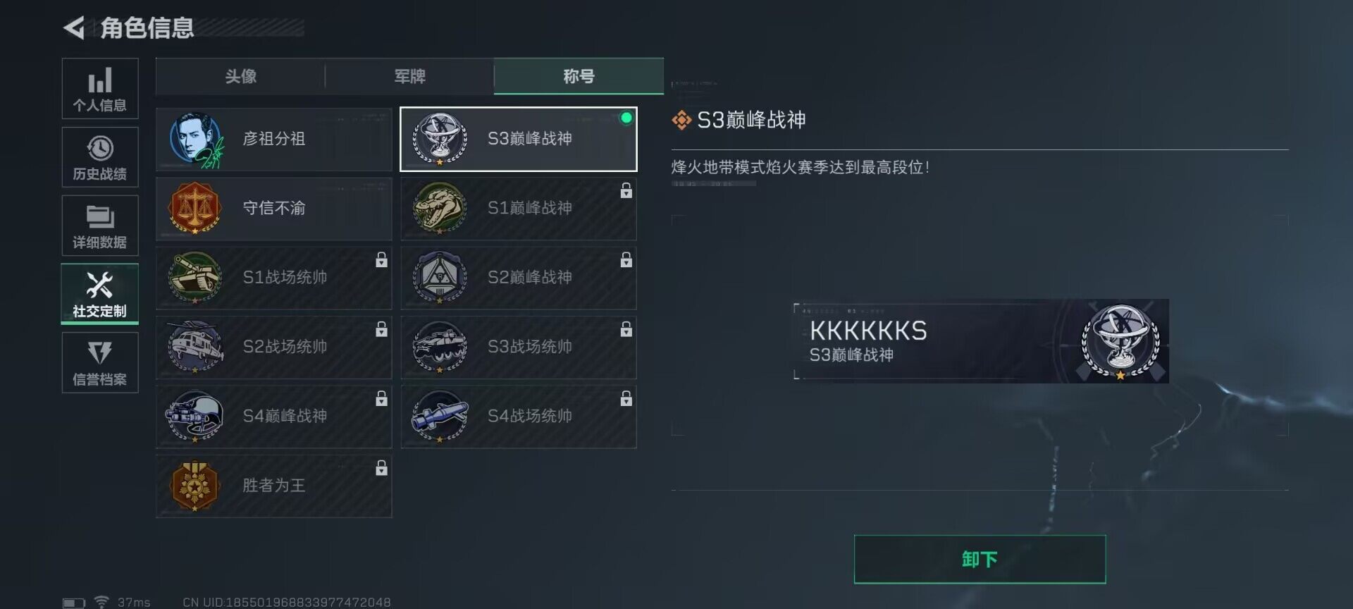 SJZEY38054三角洲行动账号详情图17