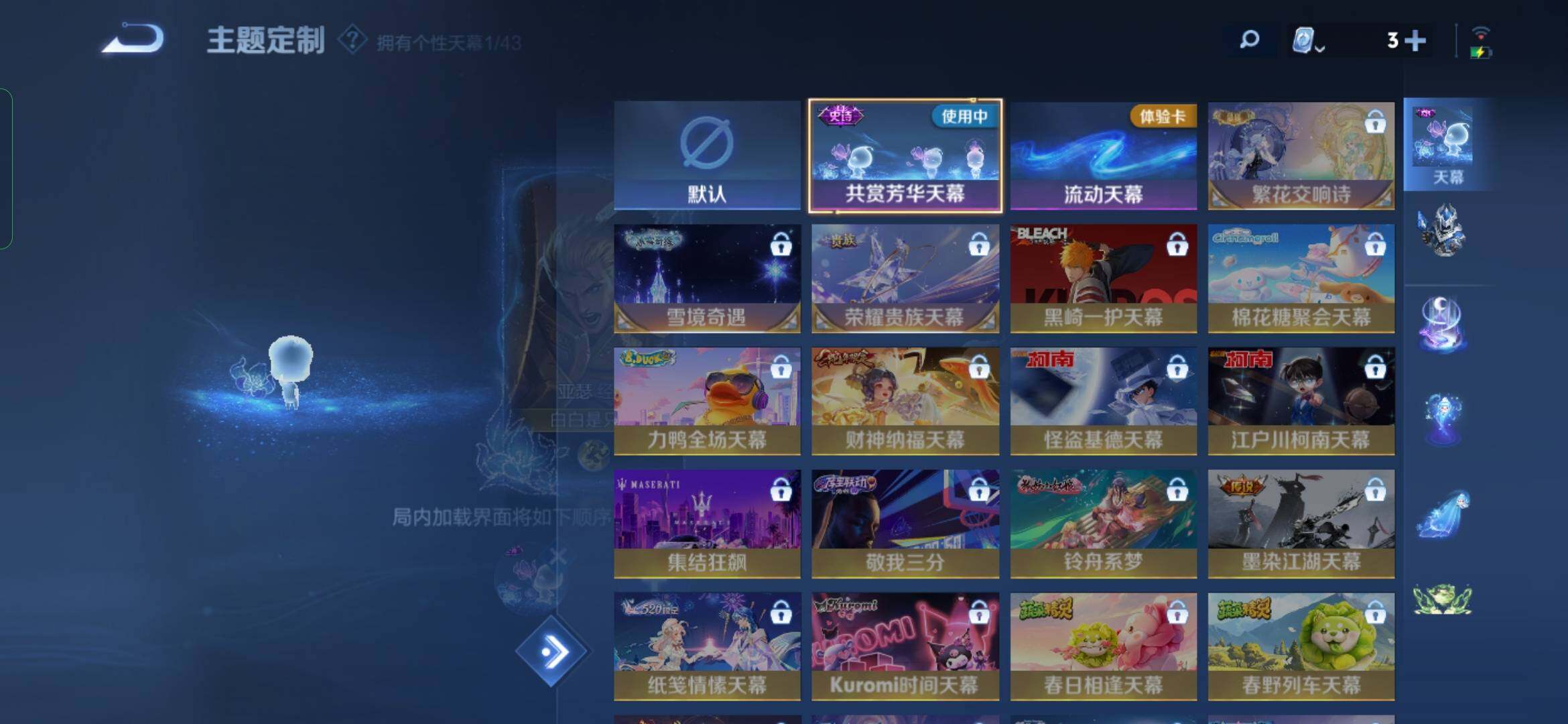 WZYXS3202768王者荣耀账号详情图10 WZYXS3202768王者荣耀账号详情图10