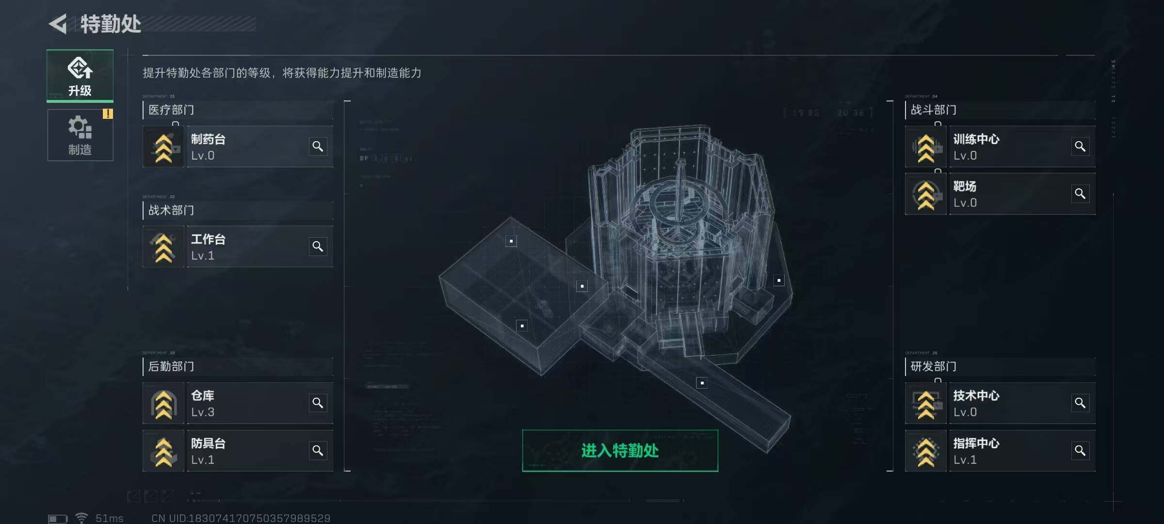 SJZQM329059三角洲行动账号详情图8