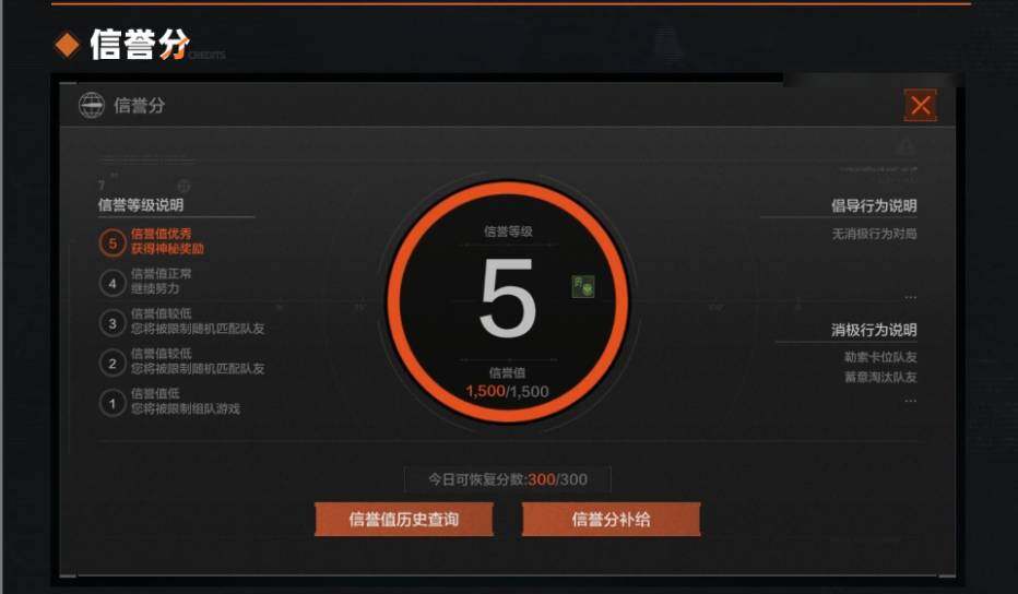 AQEY32974暗区突围账号详情图9