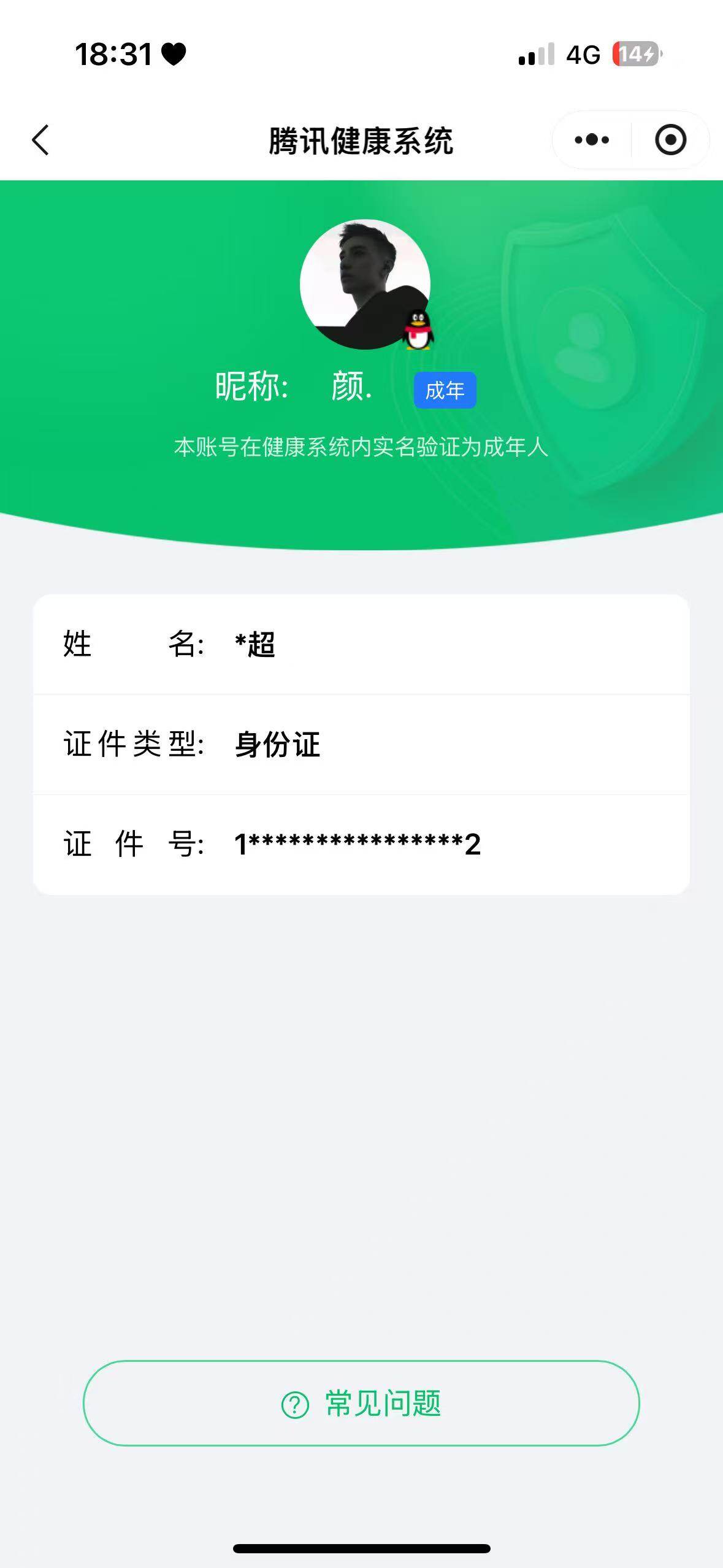 WZ117598