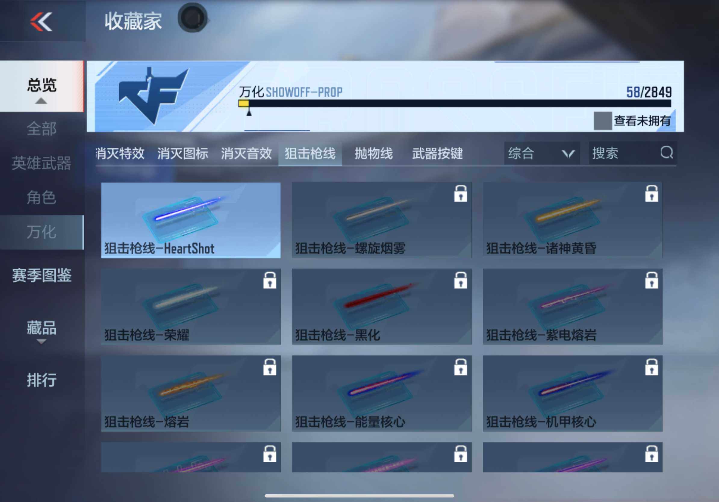 CFMXS337513枪战王者账号详情图13 CFMXS337513枪战王者账号详情图13