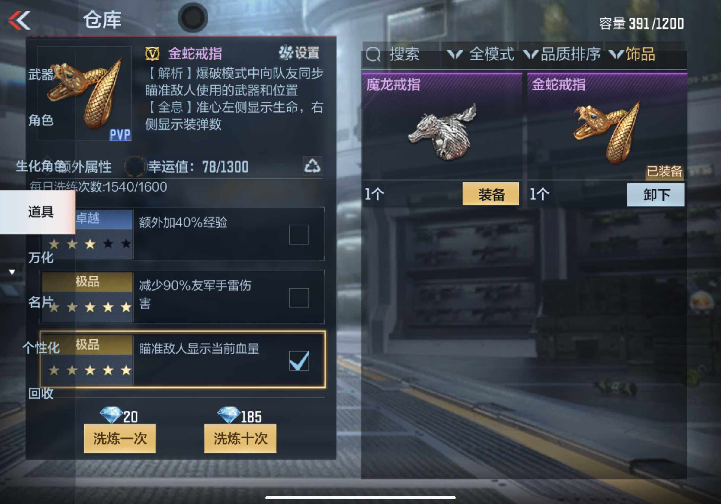 CFMXS337513枪战王者账号详情图15 CFMXS337513枪战王者账号详情图15
