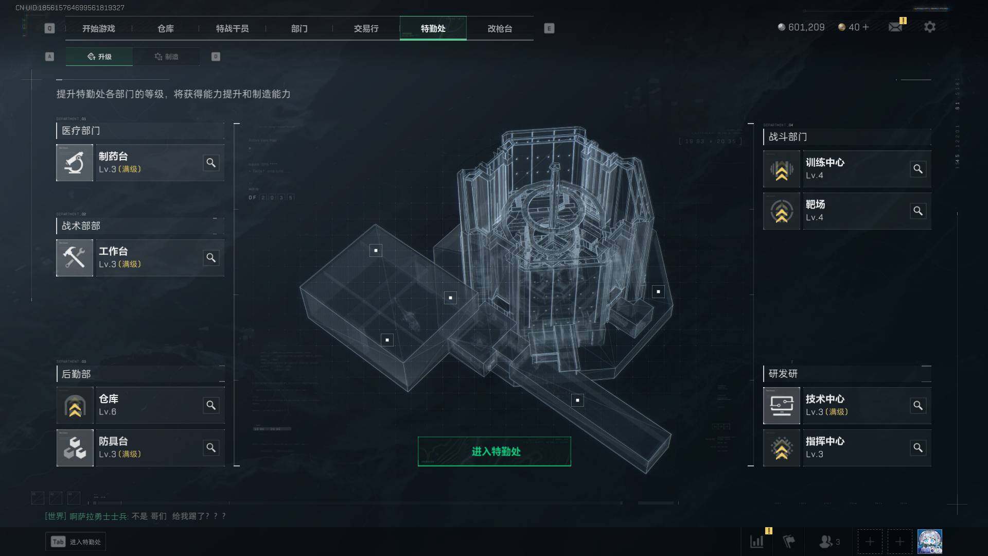 SJZEY38078三角洲行动账号详情图14