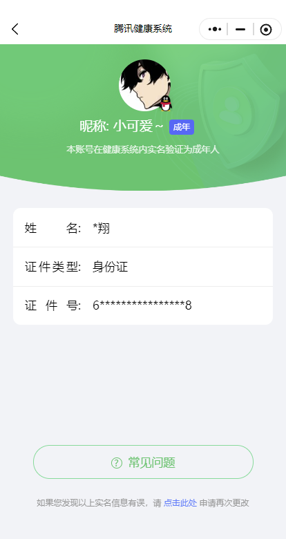 WZ117622
