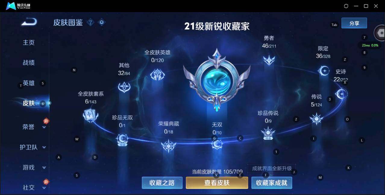 WZ117622