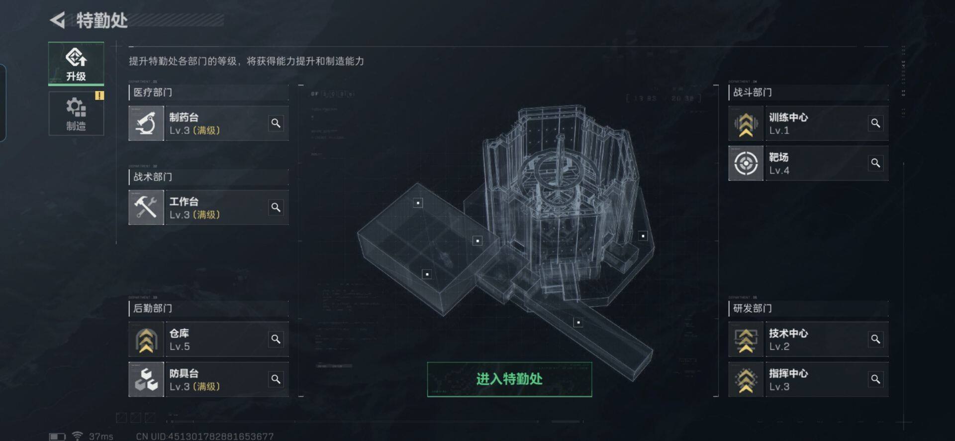 SJZEY38088三角洲行动账号详情图4 SJZEY38088三角洲行动账号详情图4