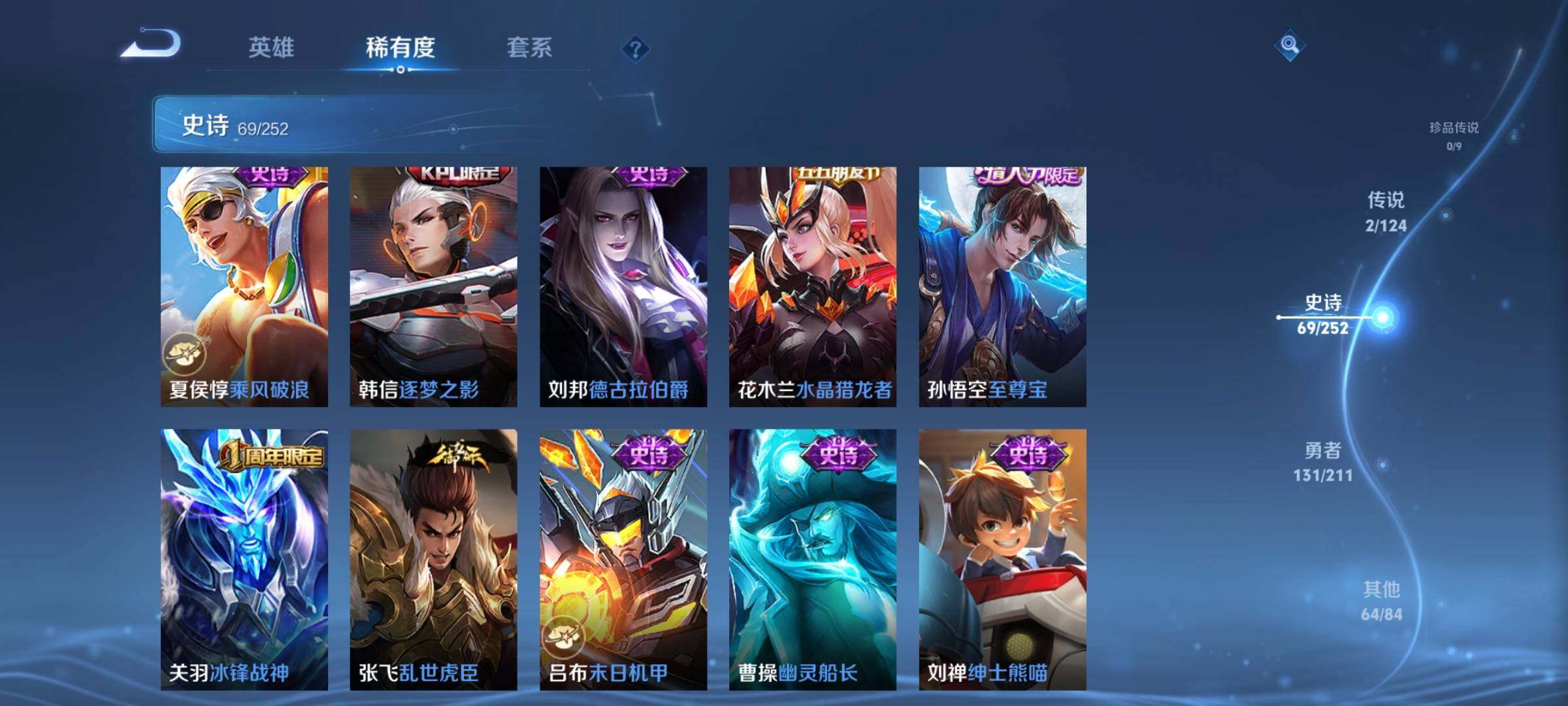 WZEY3185521王者荣耀账号详情图15