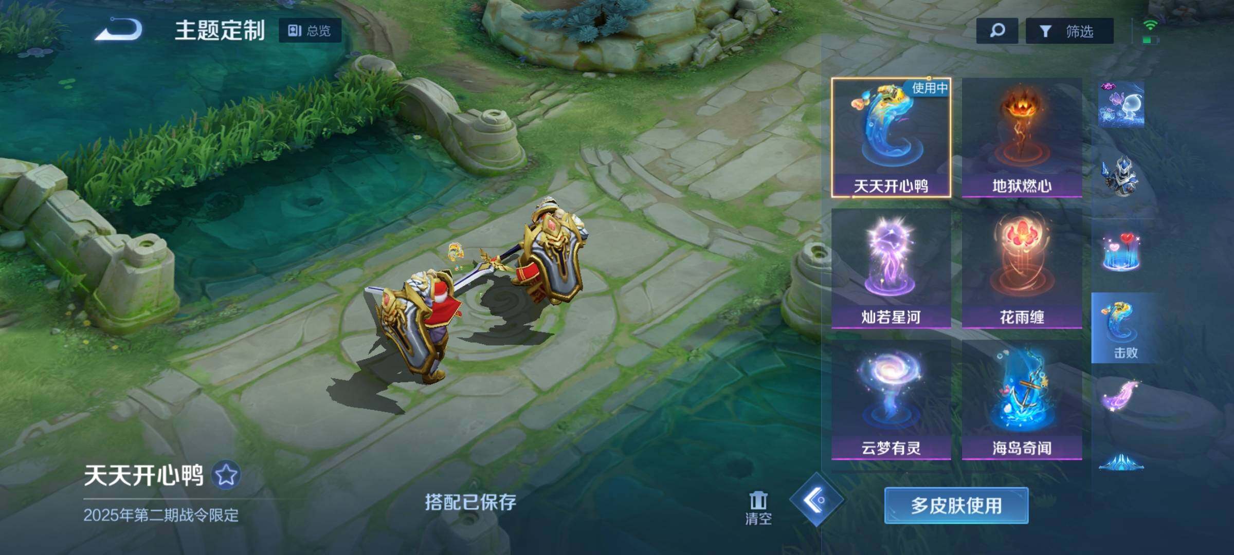 WZEY3185521王者荣耀账号详情图22