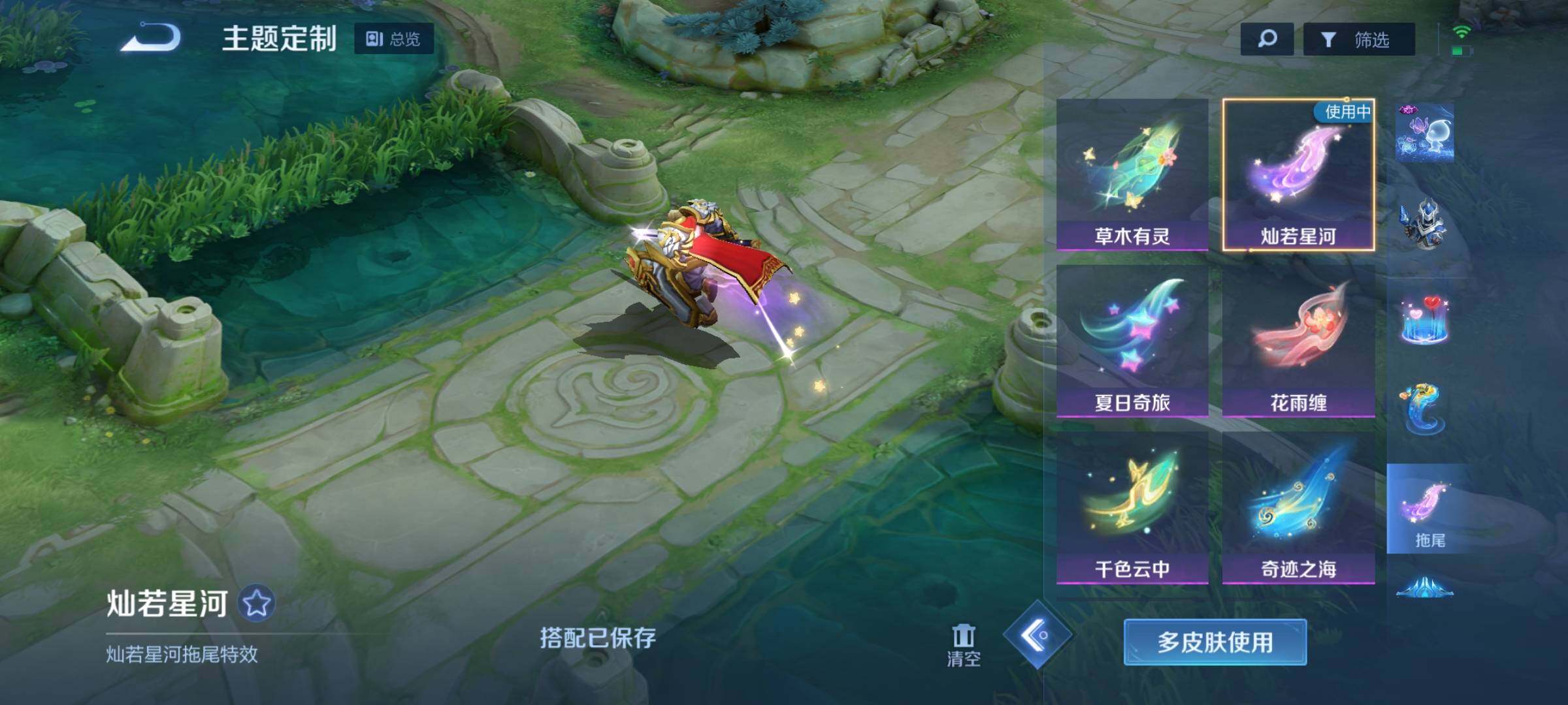 WZEY3185521王者荣耀账号详情图23