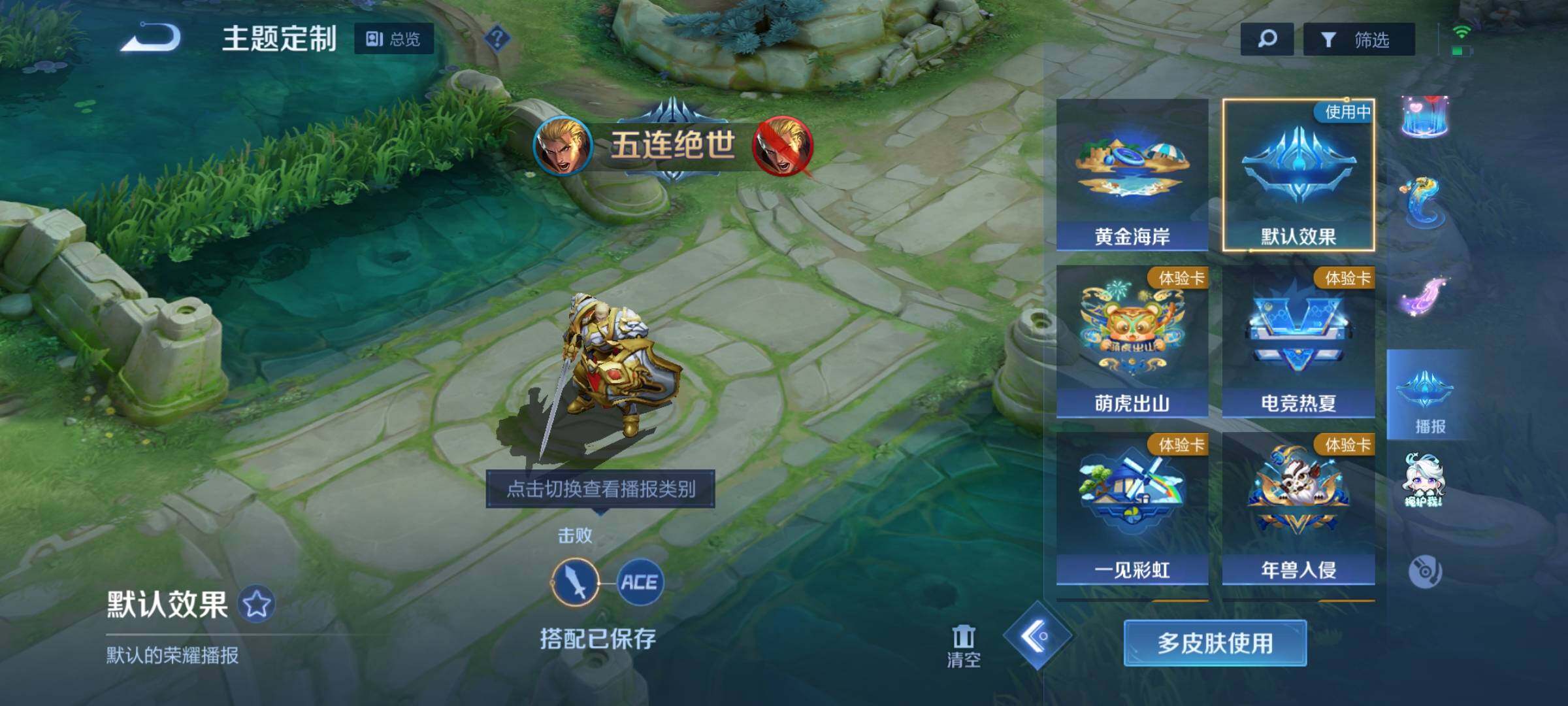 WZEY3185521王者荣耀账号详情图24