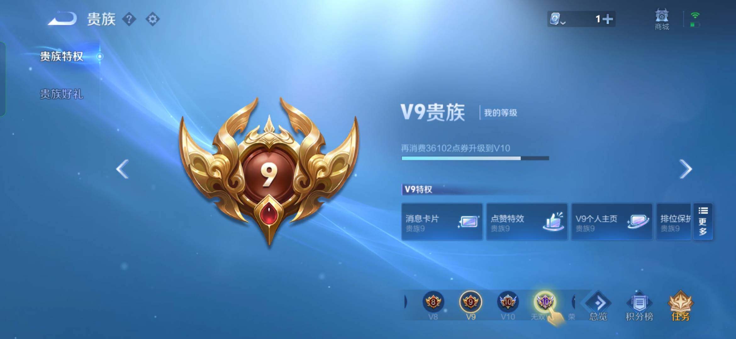 WZYXS3202773王者荣耀账号详情图20 WZYXS3202773王者荣耀账号详情图20
