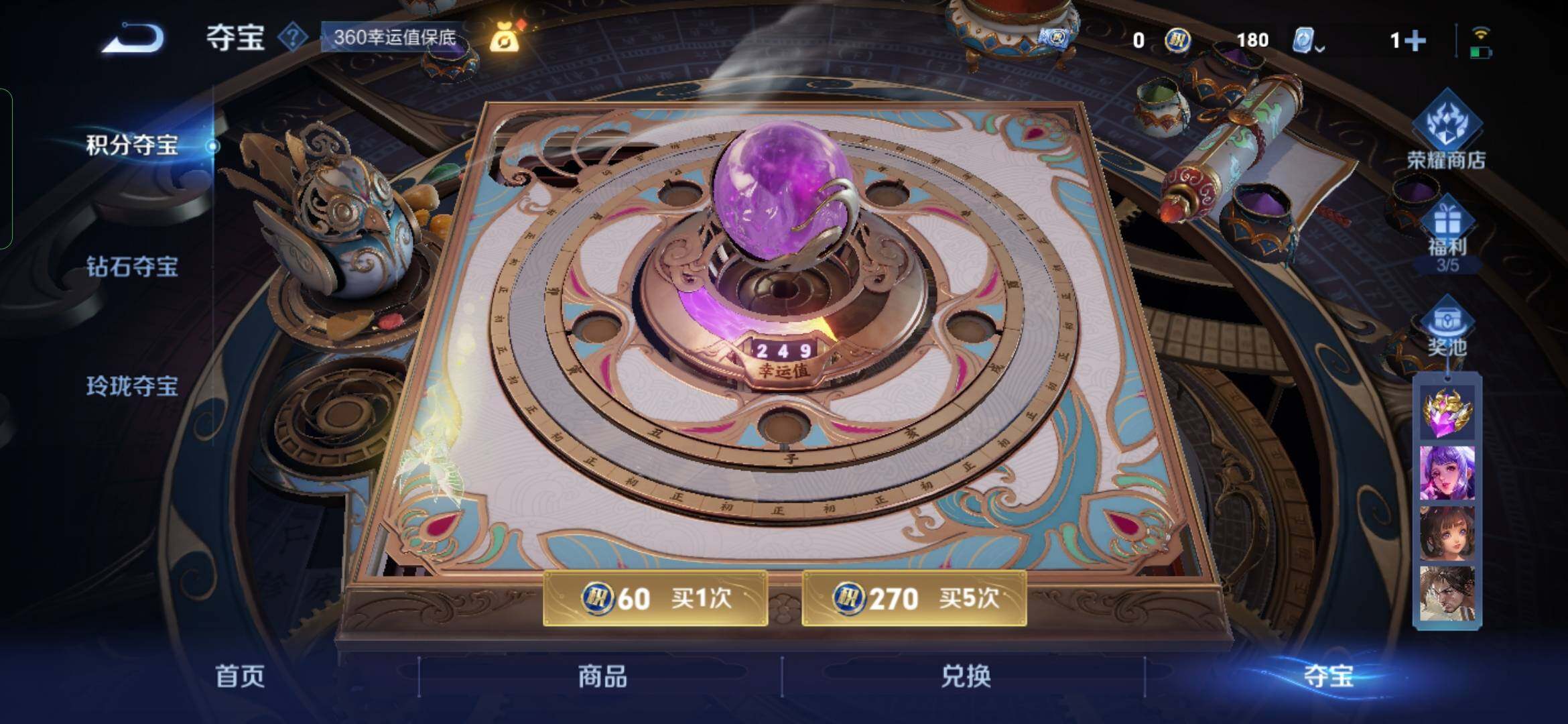 WZYXS3202773王者荣耀账号详情图22 WZYXS3202773王者荣耀账号详情图22