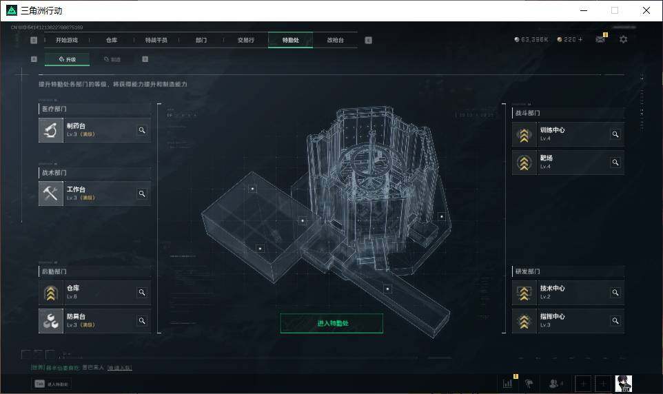 SJZEY38117三角洲行动账号详情图5 SJZEY38117三角洲行动账号详情图5