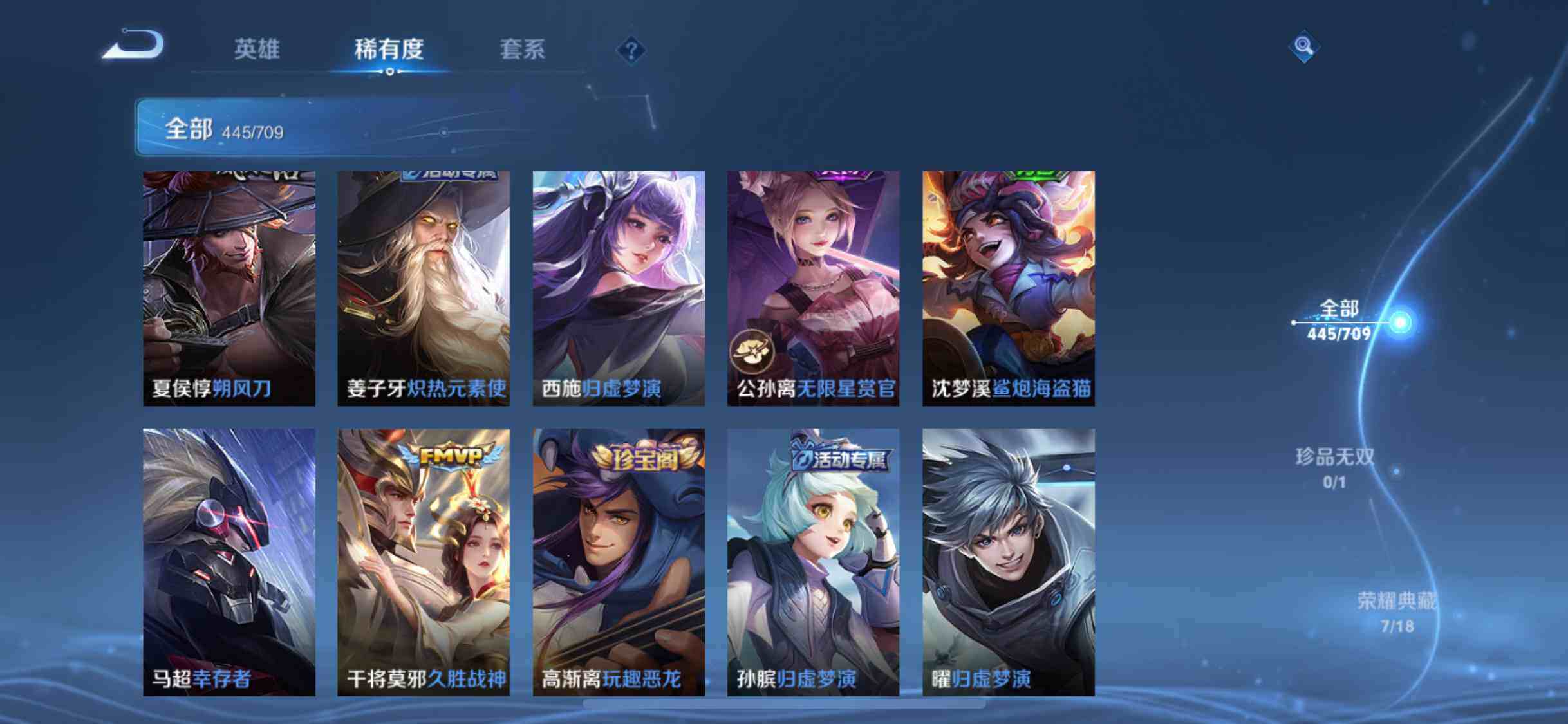 WZEY3186267王者荣耀账号详情图62 WZEY3186267王者荣耀账号详情图62
