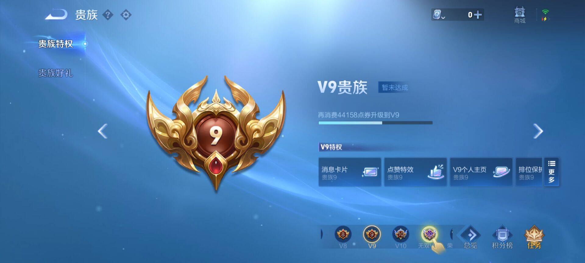 WZEY3185594王者荣耀账号详情图11