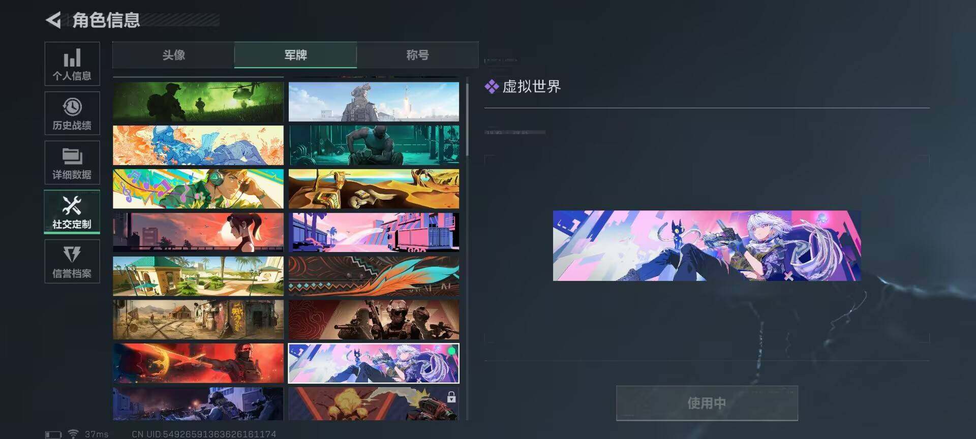 SJZEY38091三角洲行动账号详情图14