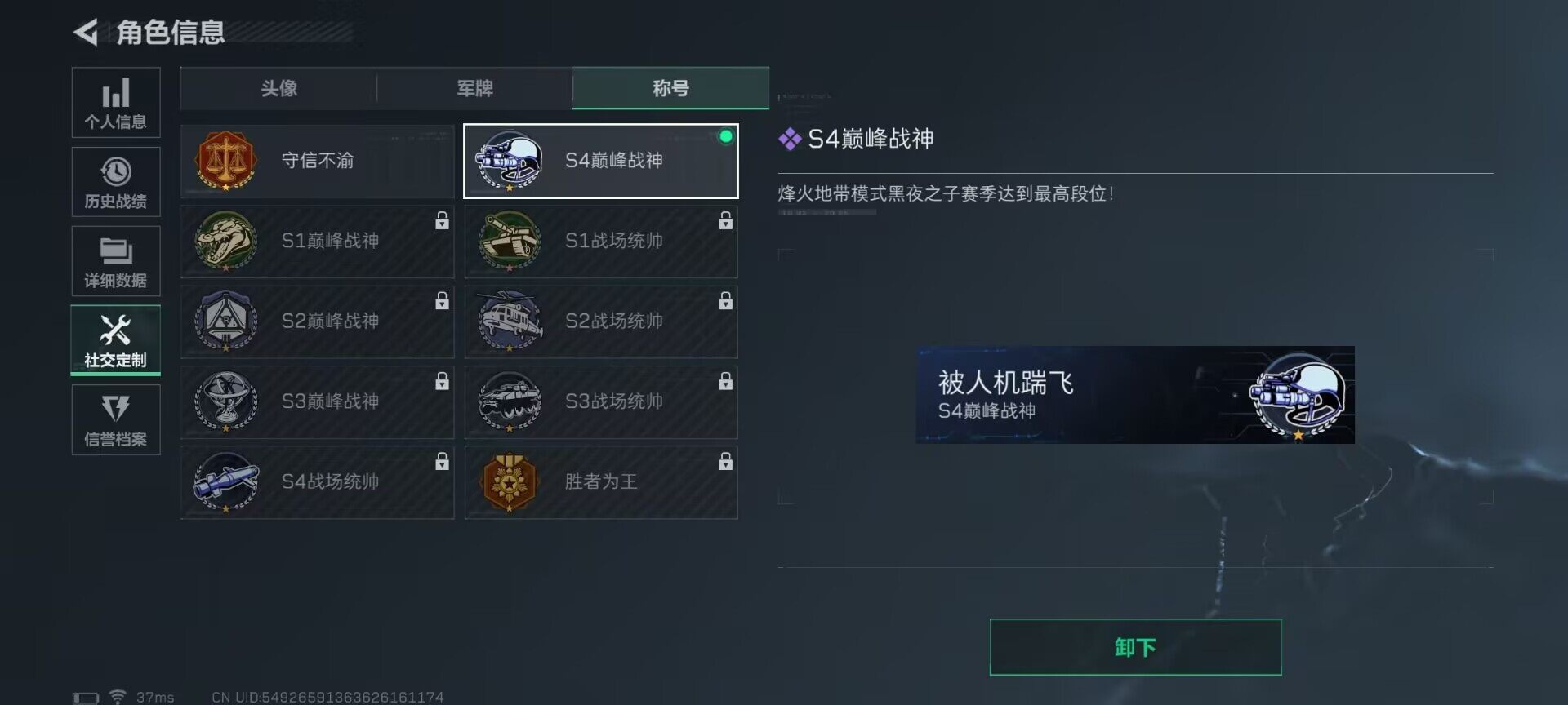 SJZEY38091三角洲行动账号详情图19