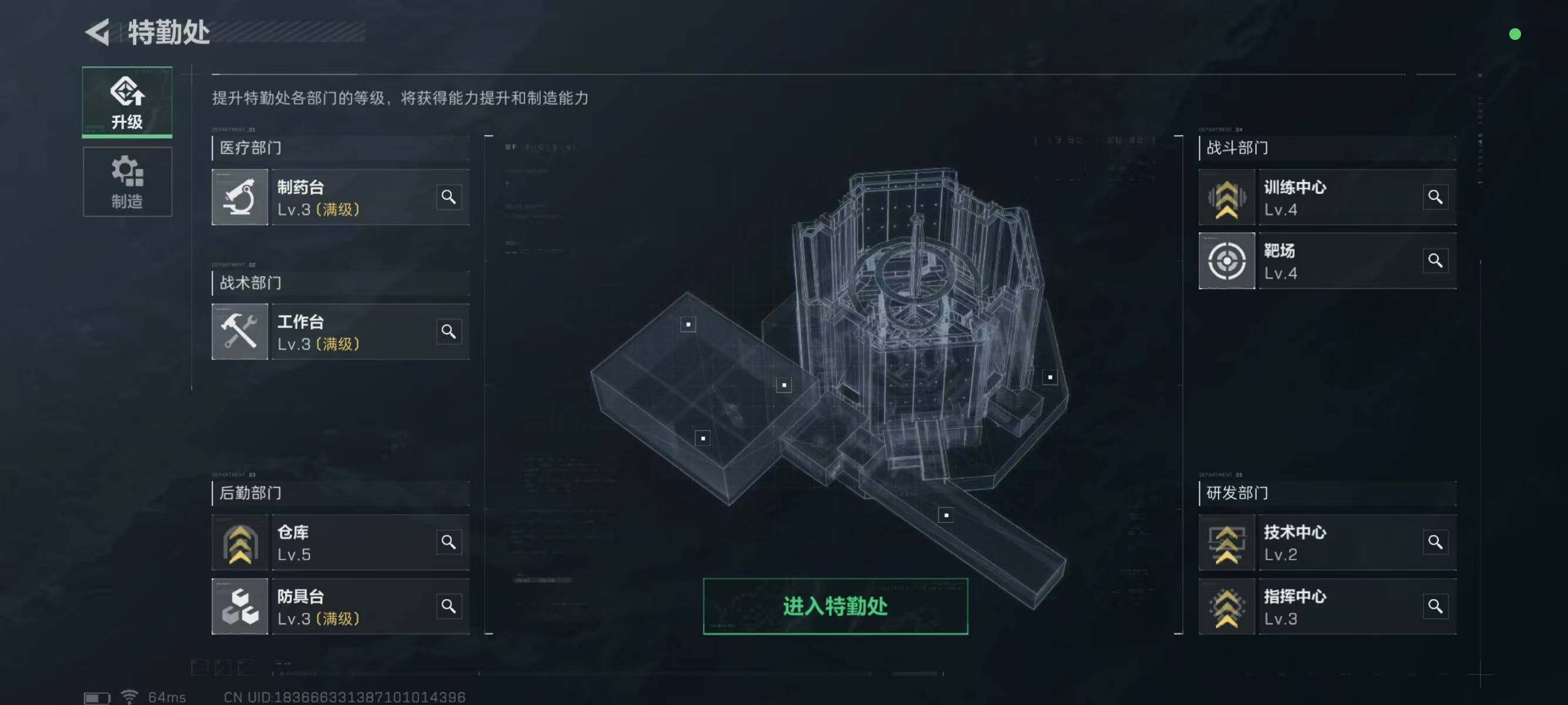 SJZCMW313636三角洲行动账号详情图5
