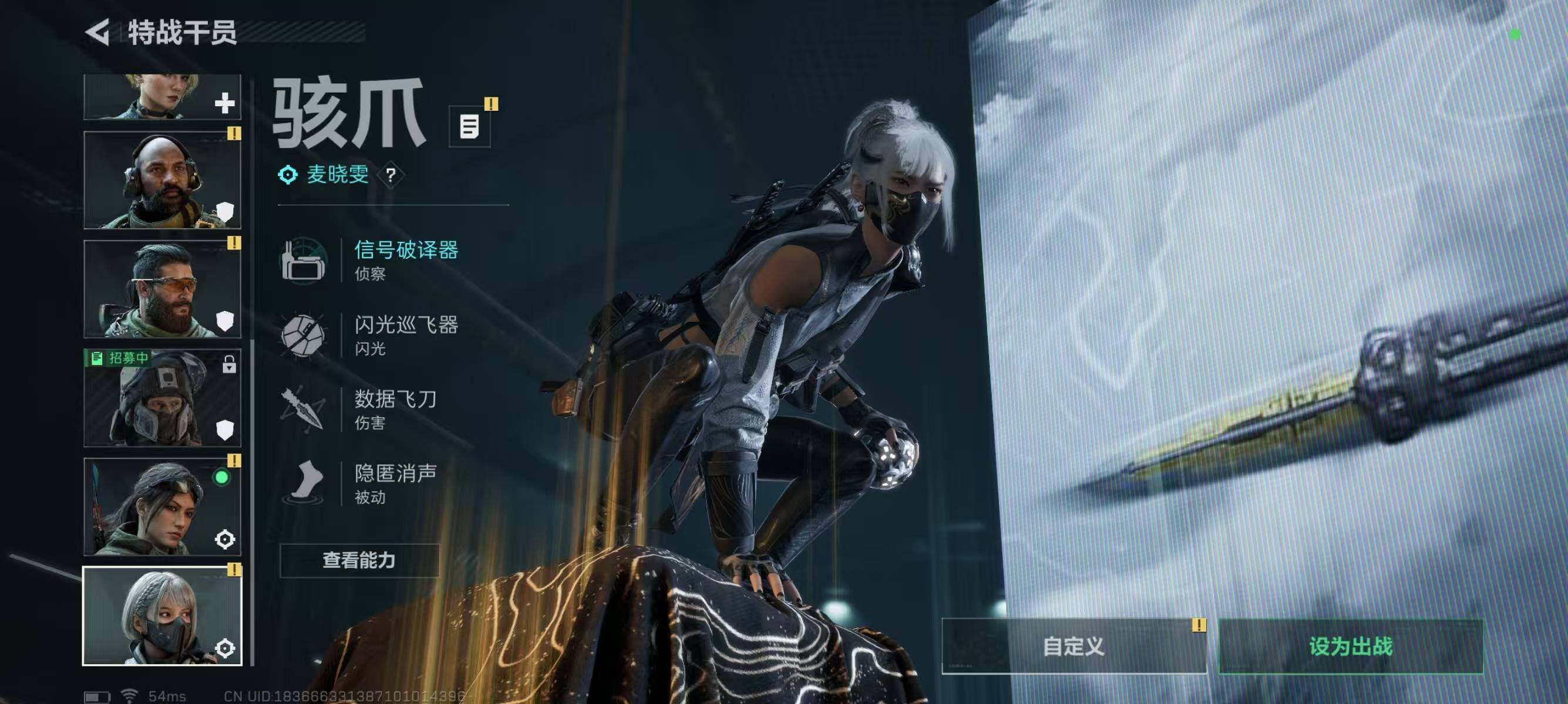 SJZCMW313636三角洲行动账号详情图6