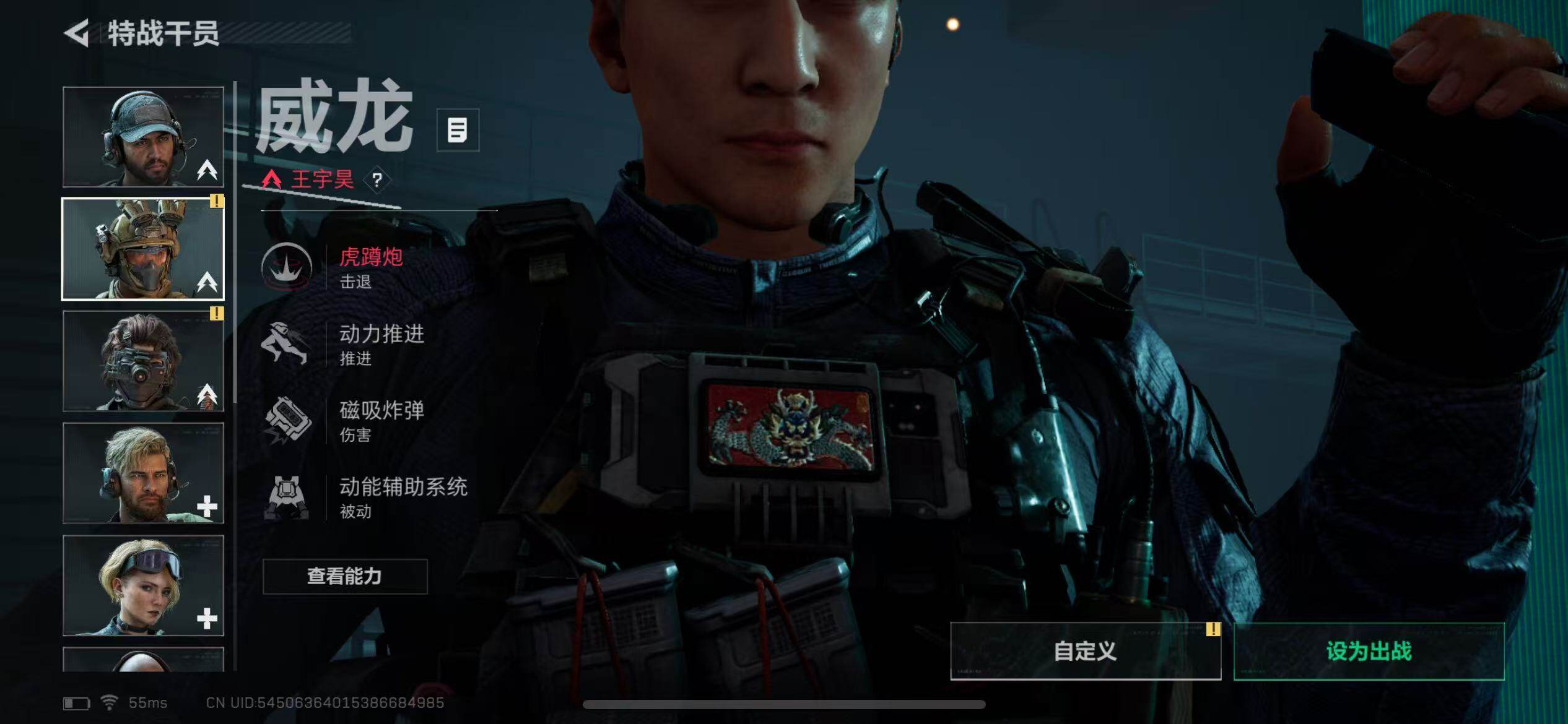 SJZCMW318016三角洲行动账号详情图5 SJZCMW318016三角洲行动账号详情图5
