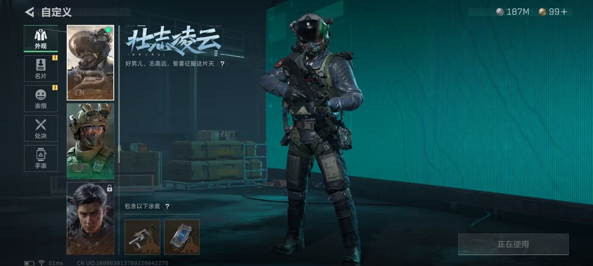 SJZEY38095三角洲行动账号详情图5