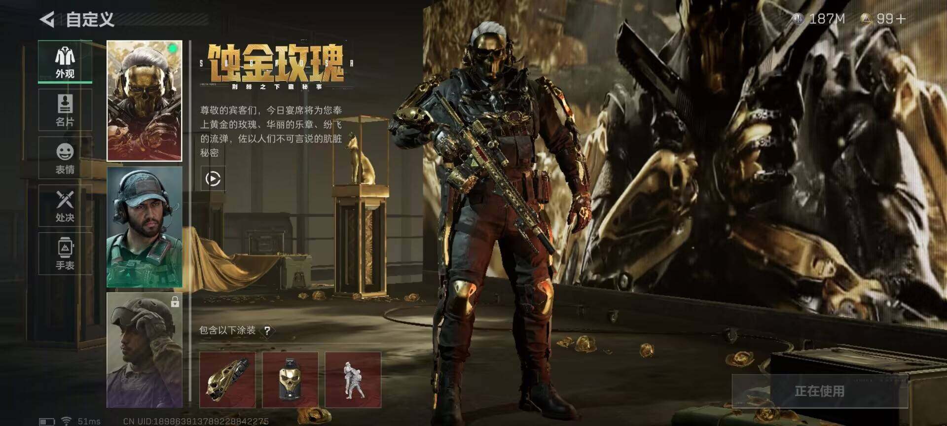 SJZEY38095三角洲行动账号详情图3