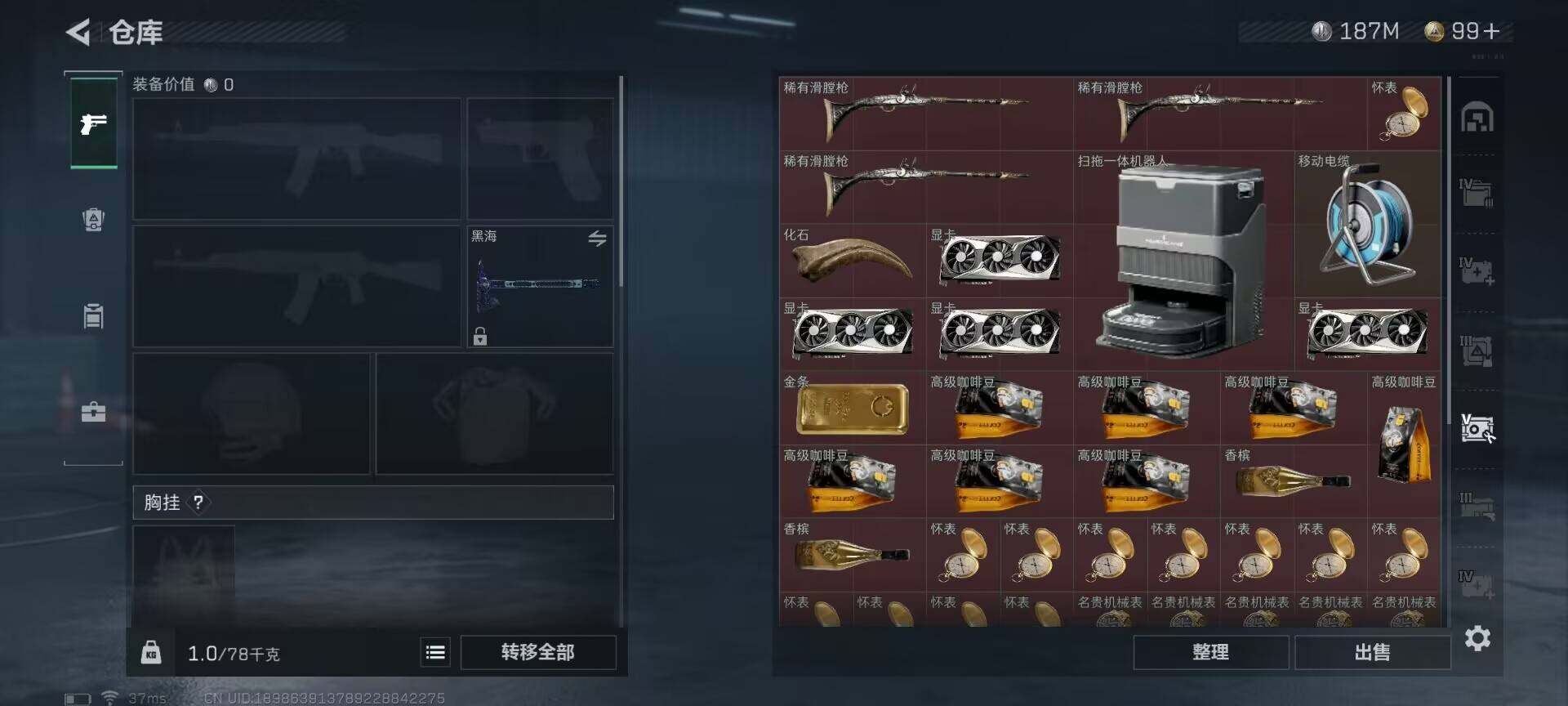SJZEY38095三角洲行动账号详情图20