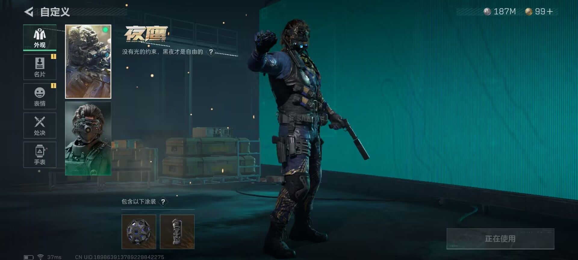 SJZEY38095三角洲行动账号详情图4