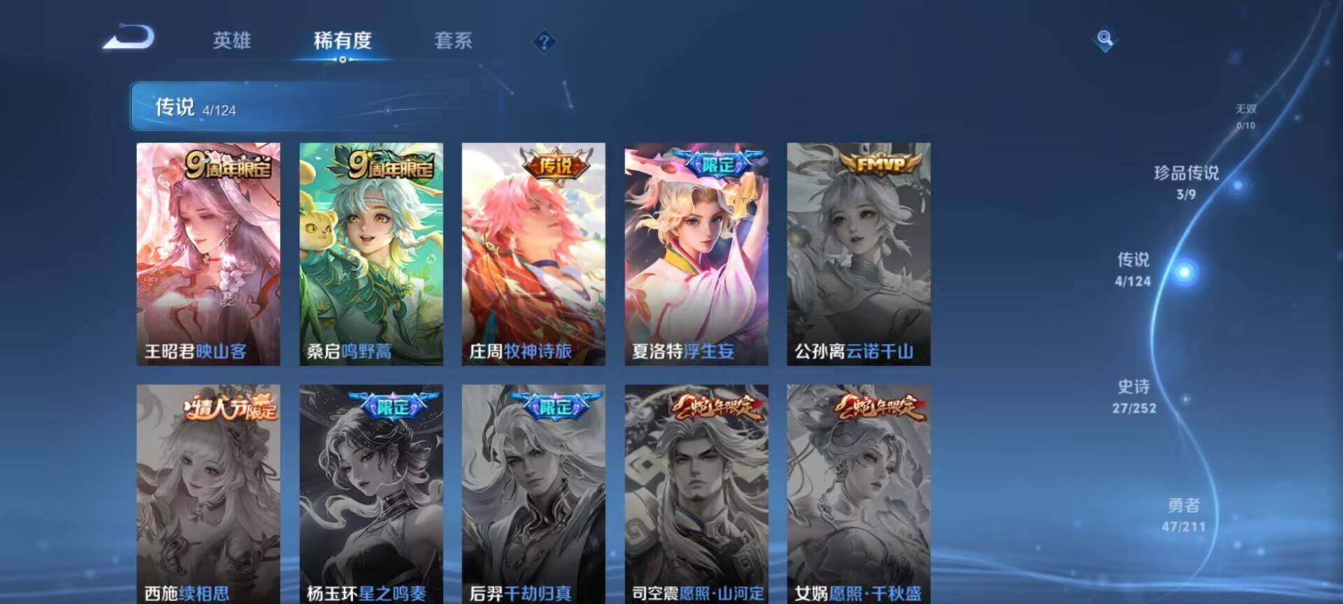 SJZEY38095三角洲行动账号详情图25