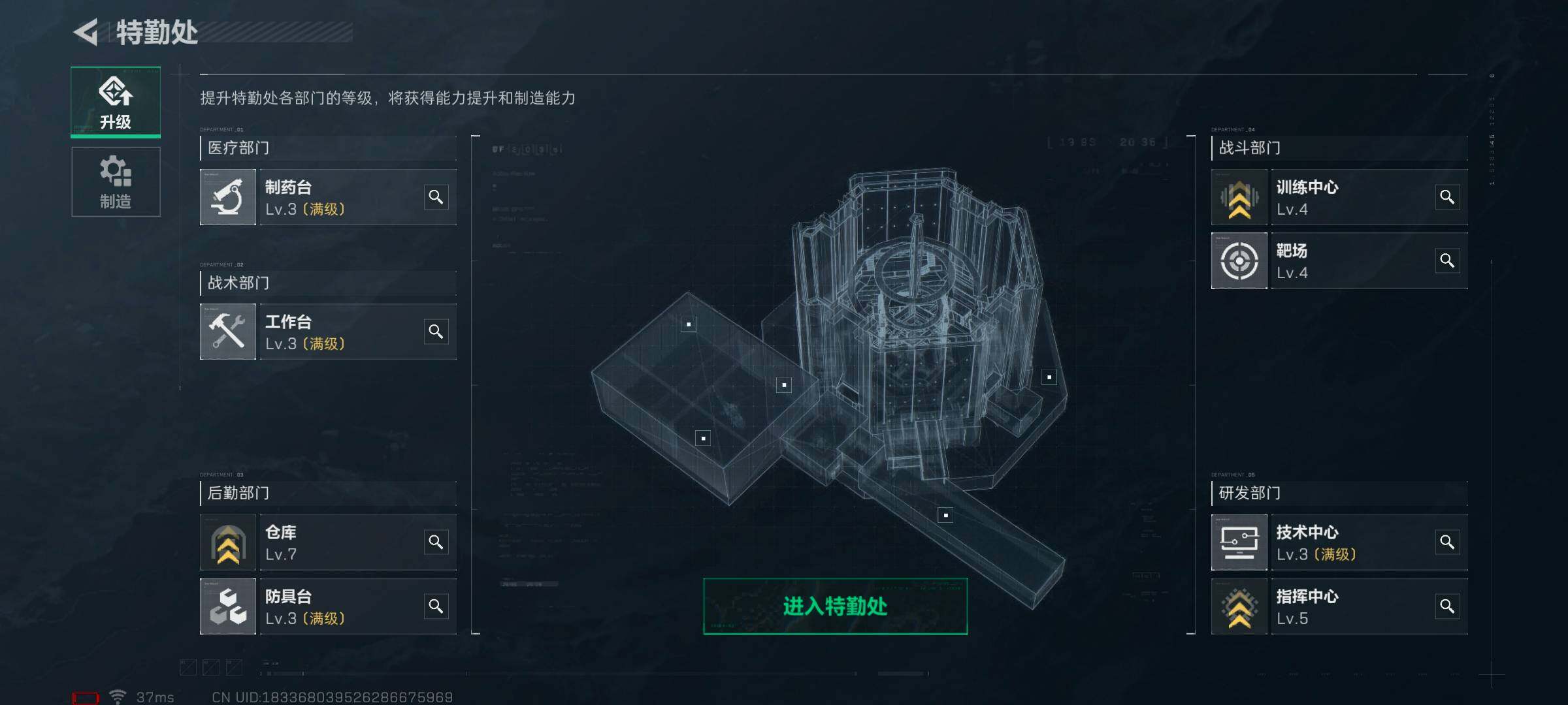 SJZEY38096三角洲行动账号详情图3 SJZEY38096三角洲行动账号详情图3