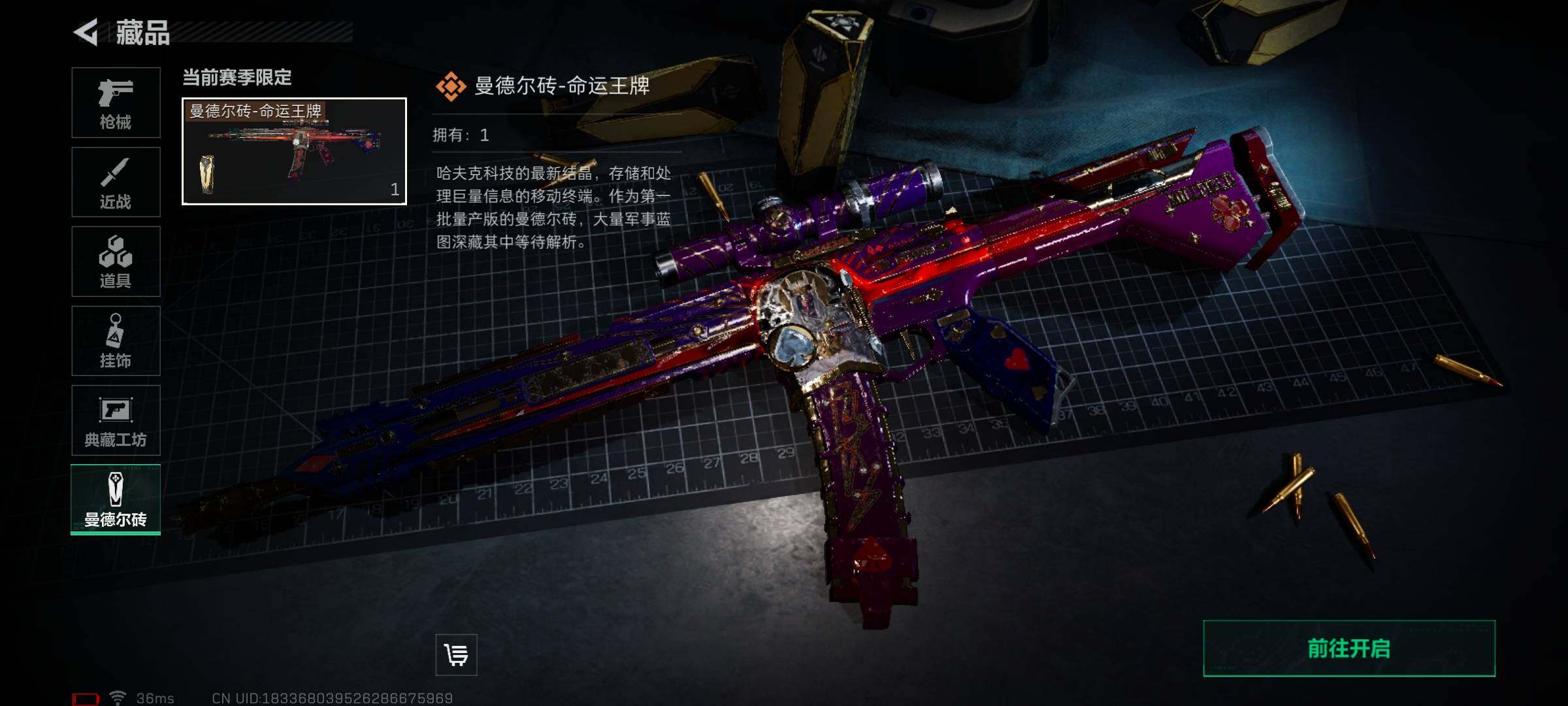 SJZEY38096三角洲行动账号详情图20 SJZEY38096三角洲行动账号详情图20