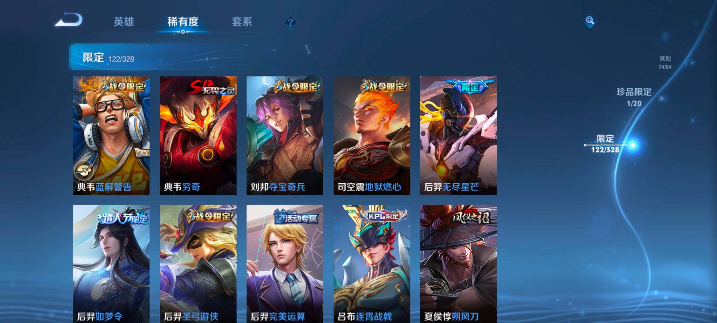 WZEY3185691王者荣耀账号详情图28