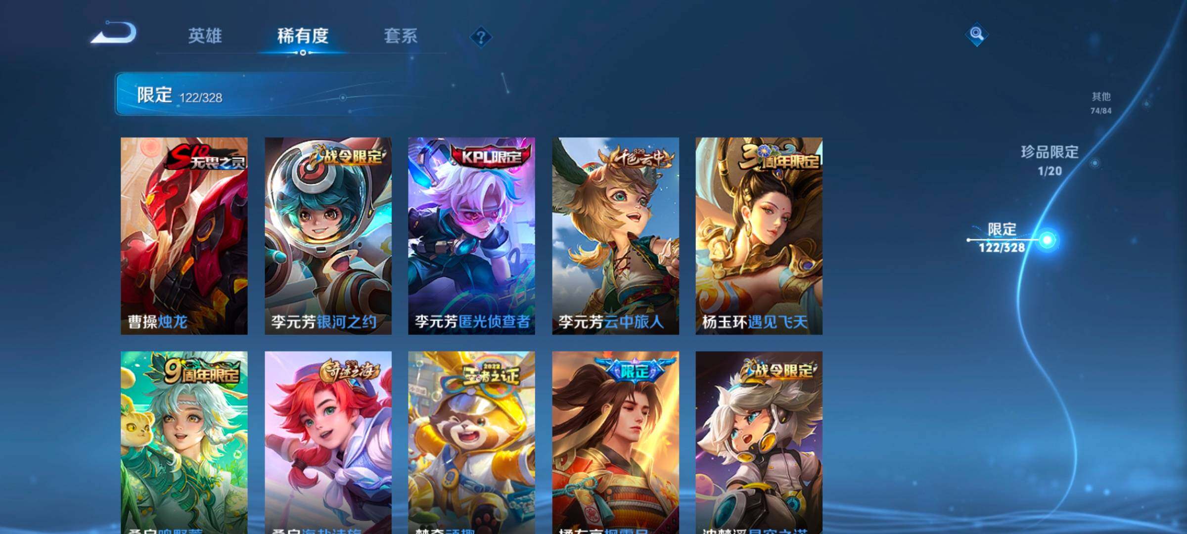 WZEY3185691王者荣耀账号详情图31
