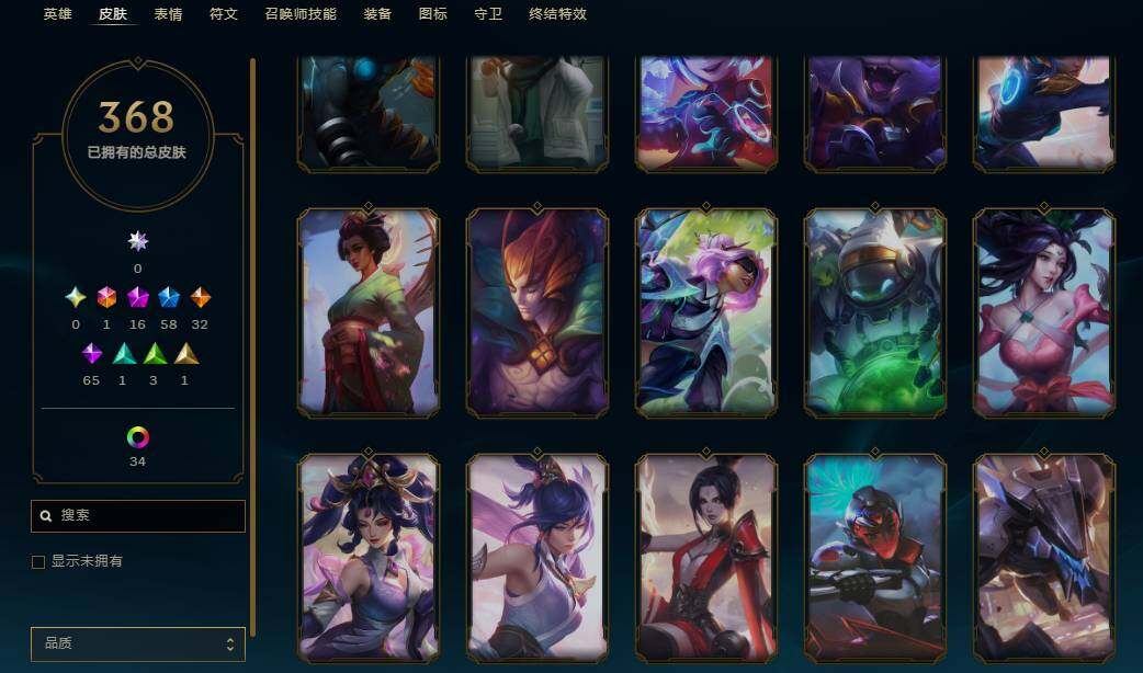 LOLEY37918英雄联盟账号详情图12 LOLEY37918英雄联盟账号详情图12