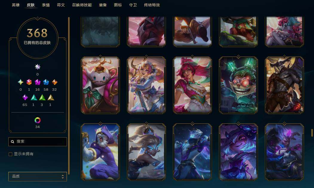 LOLEY37918英雄联盟账号详情图14 LOLEY37918英雄联盟账号详情图14