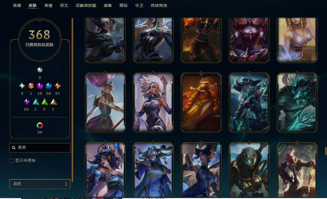 LOLEY37918英雄联盟账号详情图16 LOLEY37918英雄联盟账号详情图16