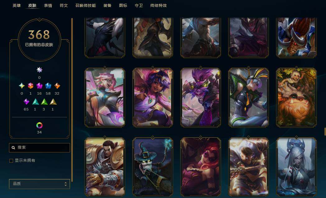 LOLEY37918英雄联盟账号详情图40 LOLEY37918英雄联盟账号详情图40