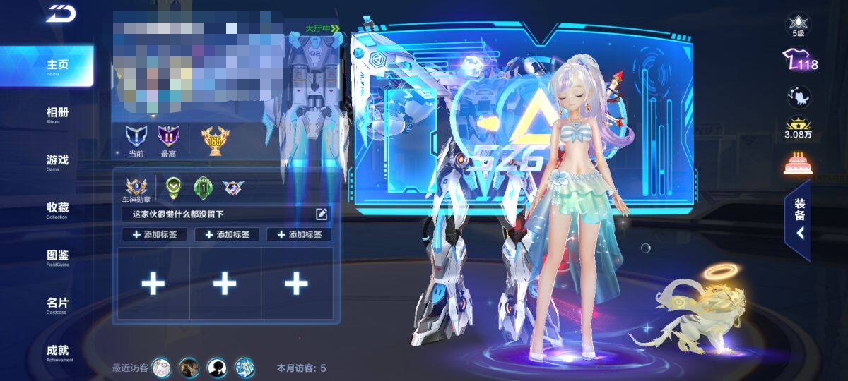 FCSEY32725QQ飞车手游账号详情图2