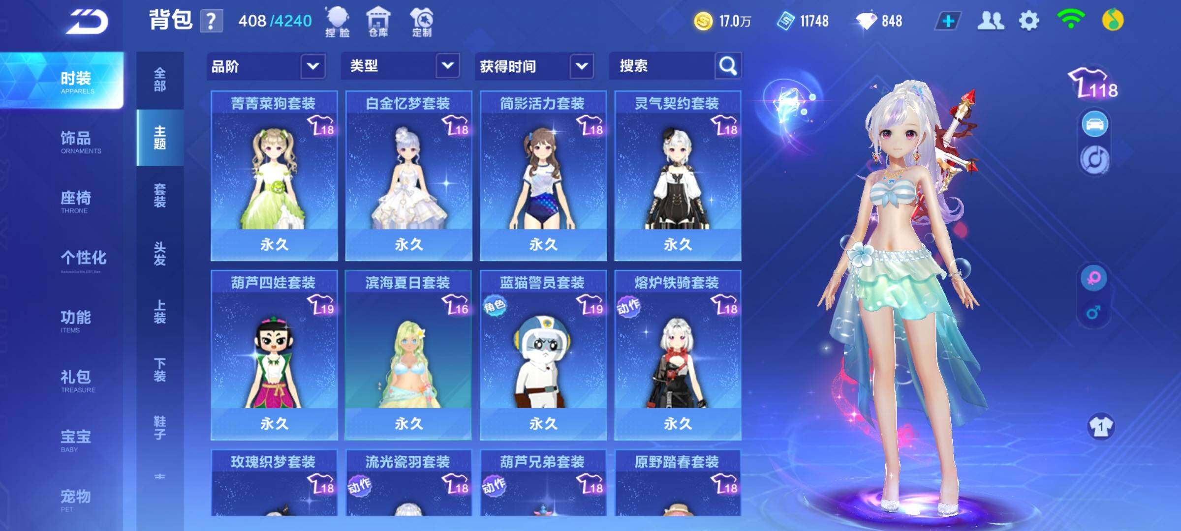 FCSEY32725QQ飞车手游账号详情图3