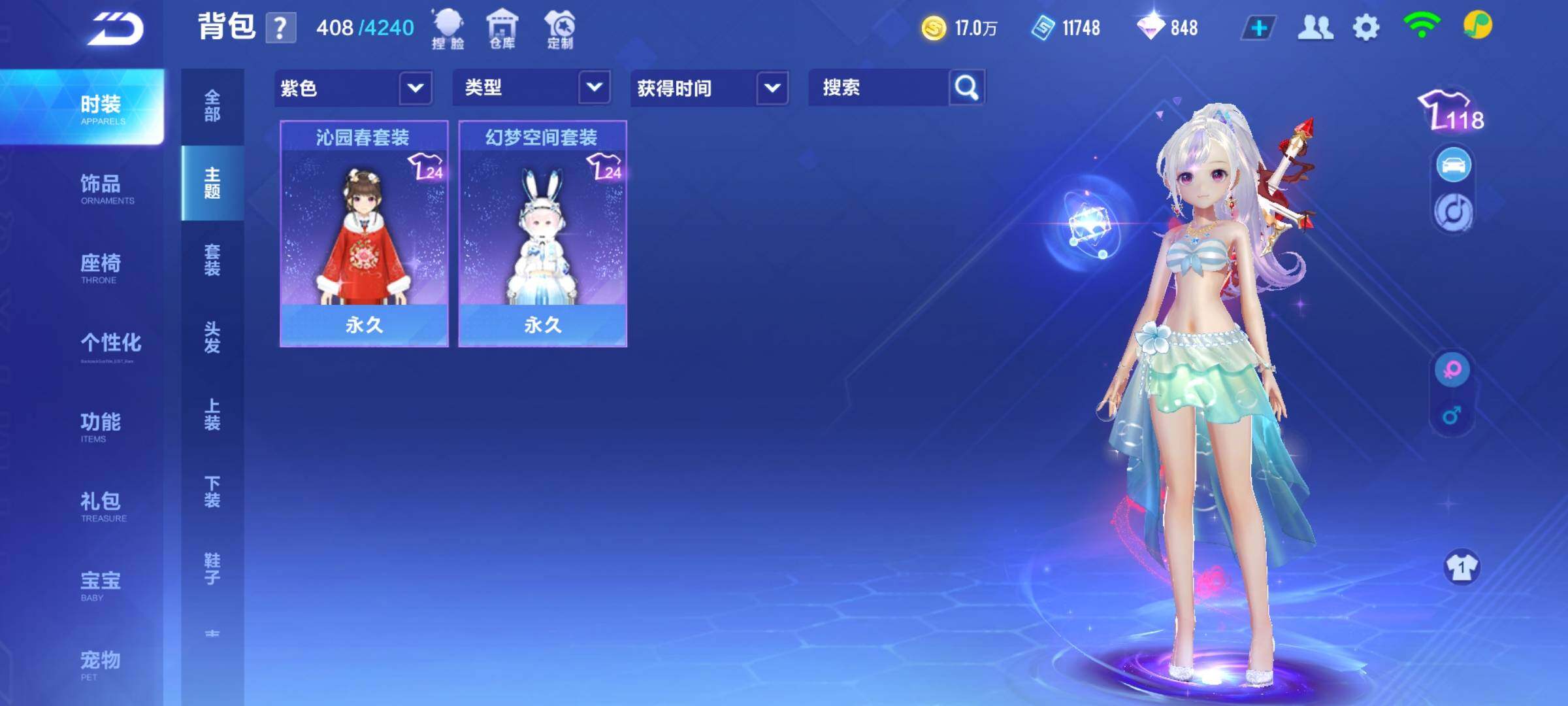 FCSEY32725QQ飞车手游账号详情图4