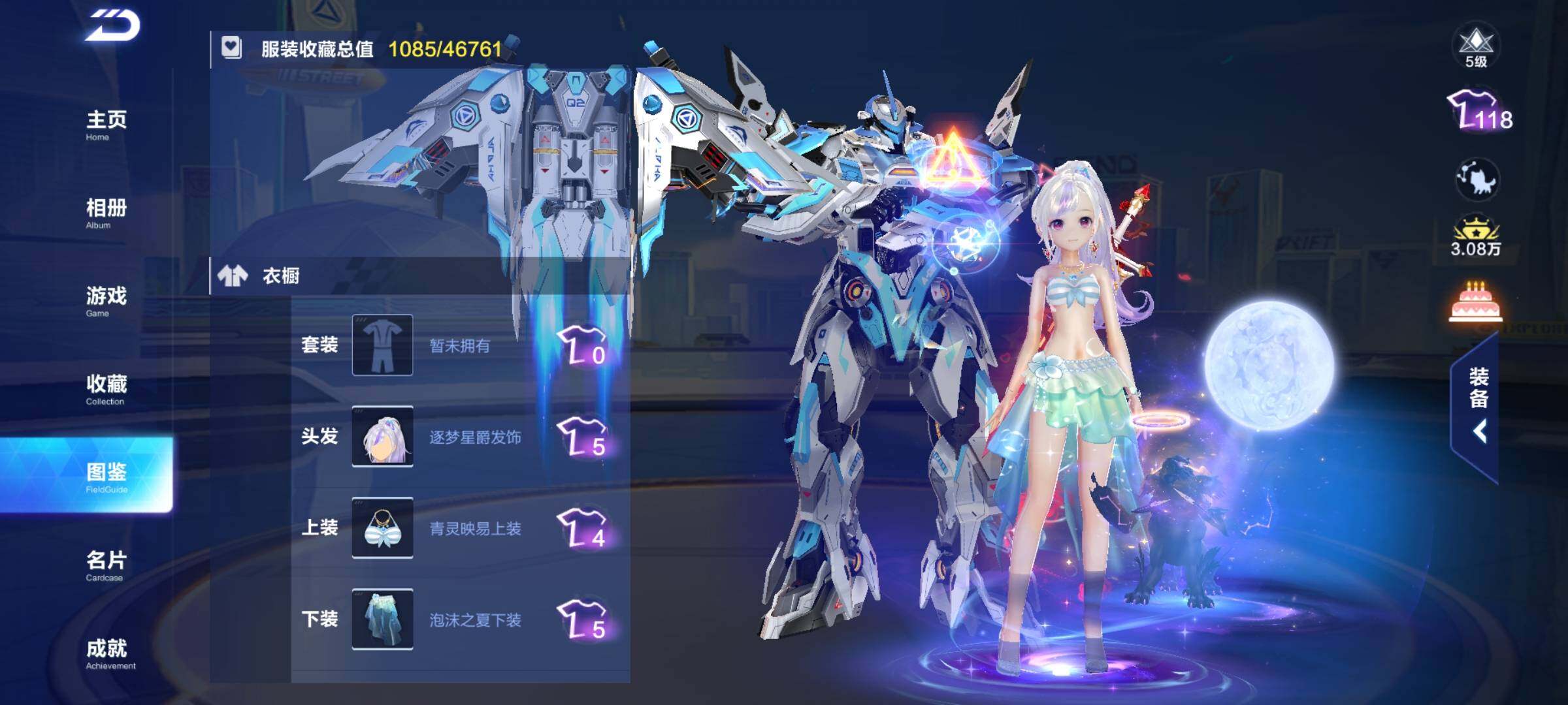 FCSEY32725QQ飞车手游账号详情图8