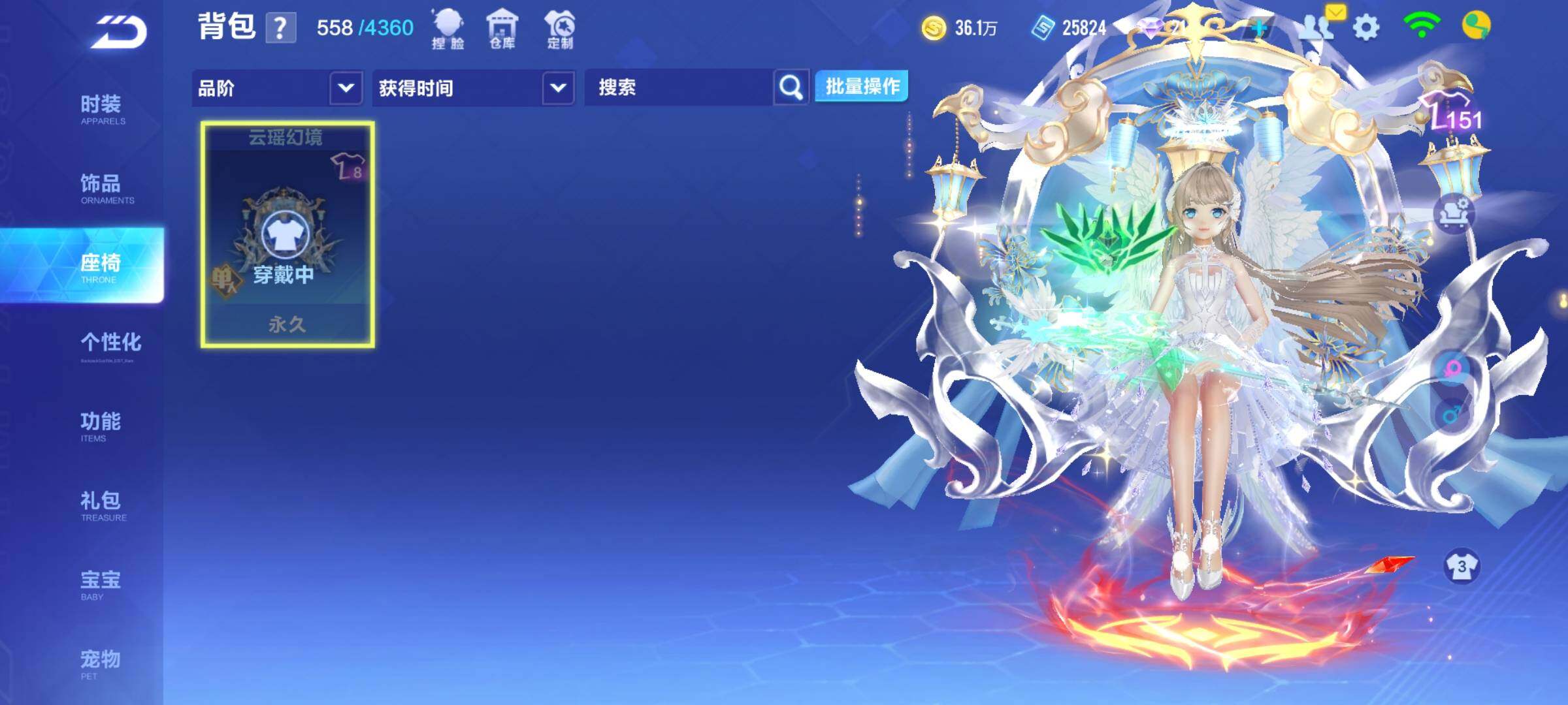 FCSEY32724QQ飞车手游账号详情图10