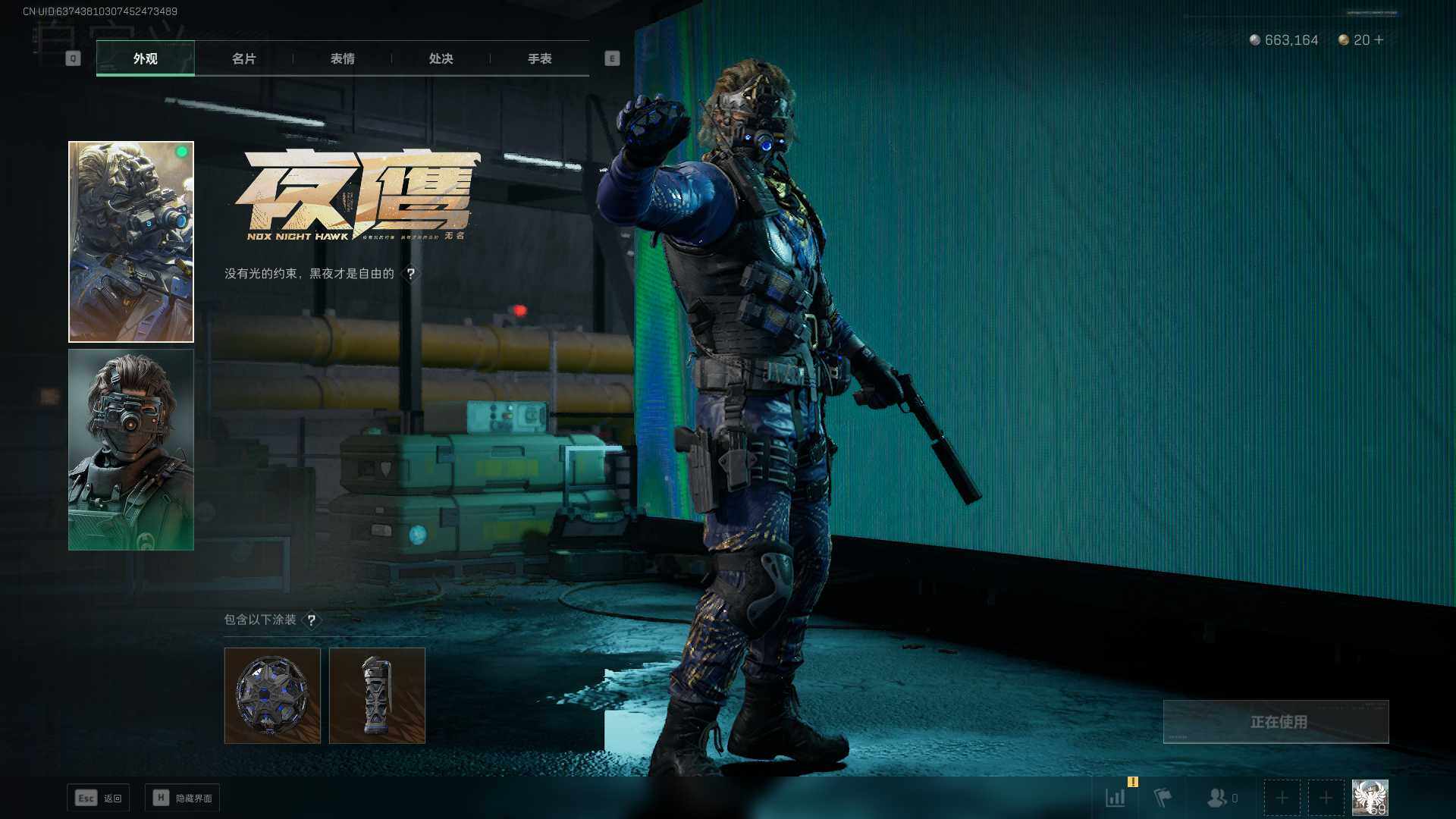 SJZEY38121三角洲行动账号详情图3