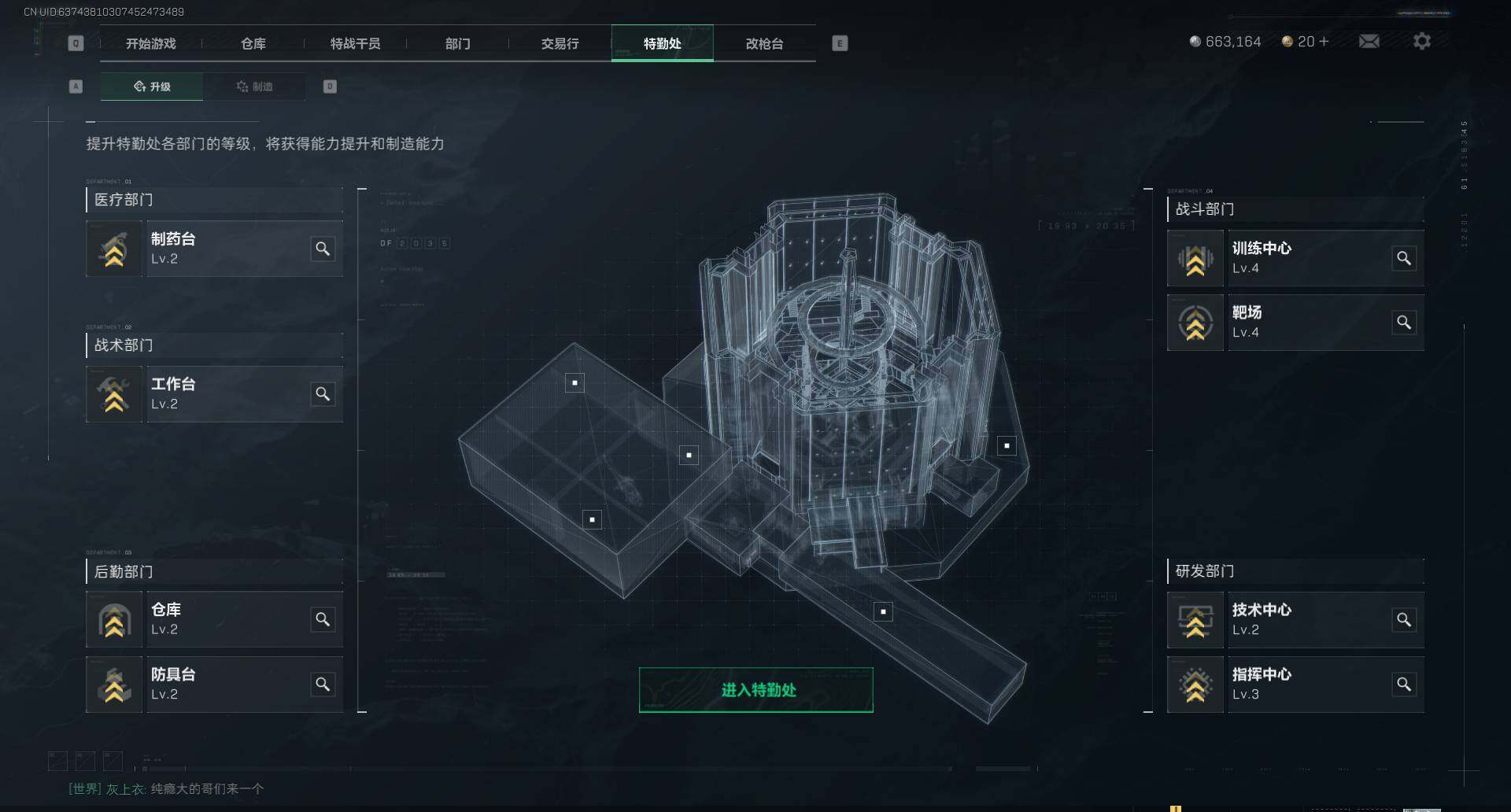 SJZEY38121三角洲行动账号详情图5