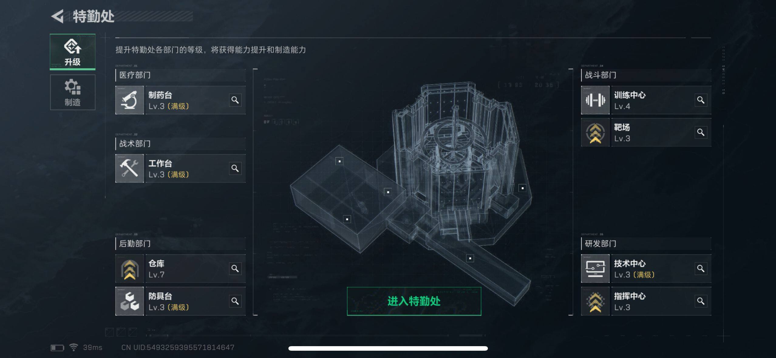 SJZEY38107三角洲行动账号详情图6